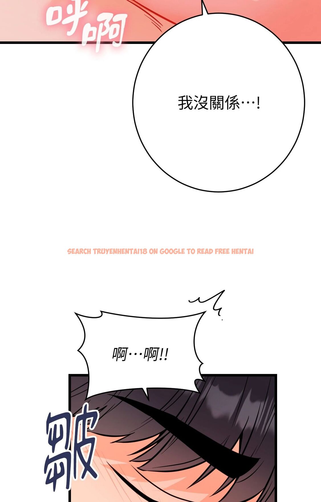 查看漫画她才不是我姊姊2/秘密姐弟2 - 第14話 - sayhentaiz.net中的4265079图片