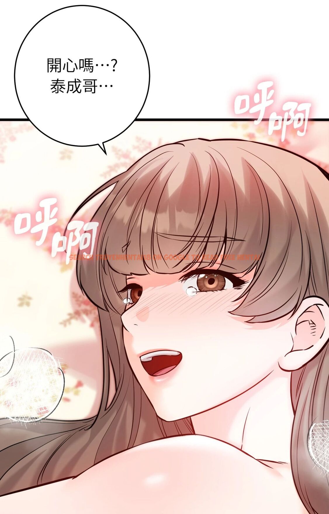 查看漫画她才不是我姊姊2/秘密姐弟2 - 第14話 - sayhentaiz.net中的4265089图片