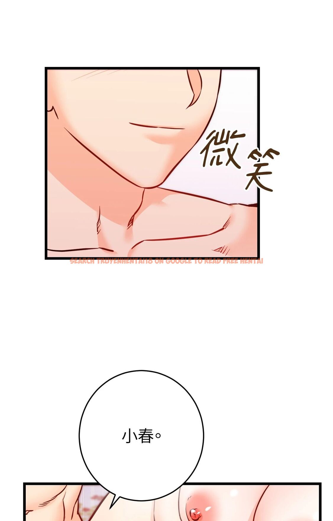 查看漫画她才不是我姊姊2/秘密姐弟2 - 第14話 - sayhentaiz.net中的4265094图片