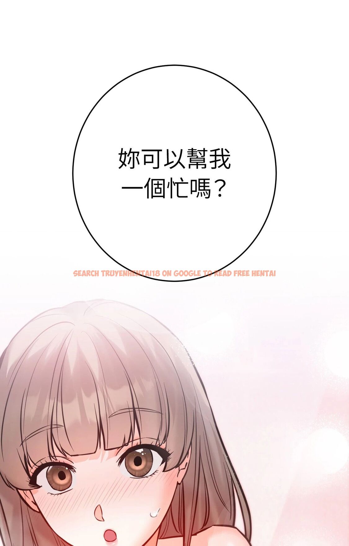 查看漫画她才不是我姊姊2/秘密姐弟2 - 第14話 - sayhentaiz.net中的4265096图片