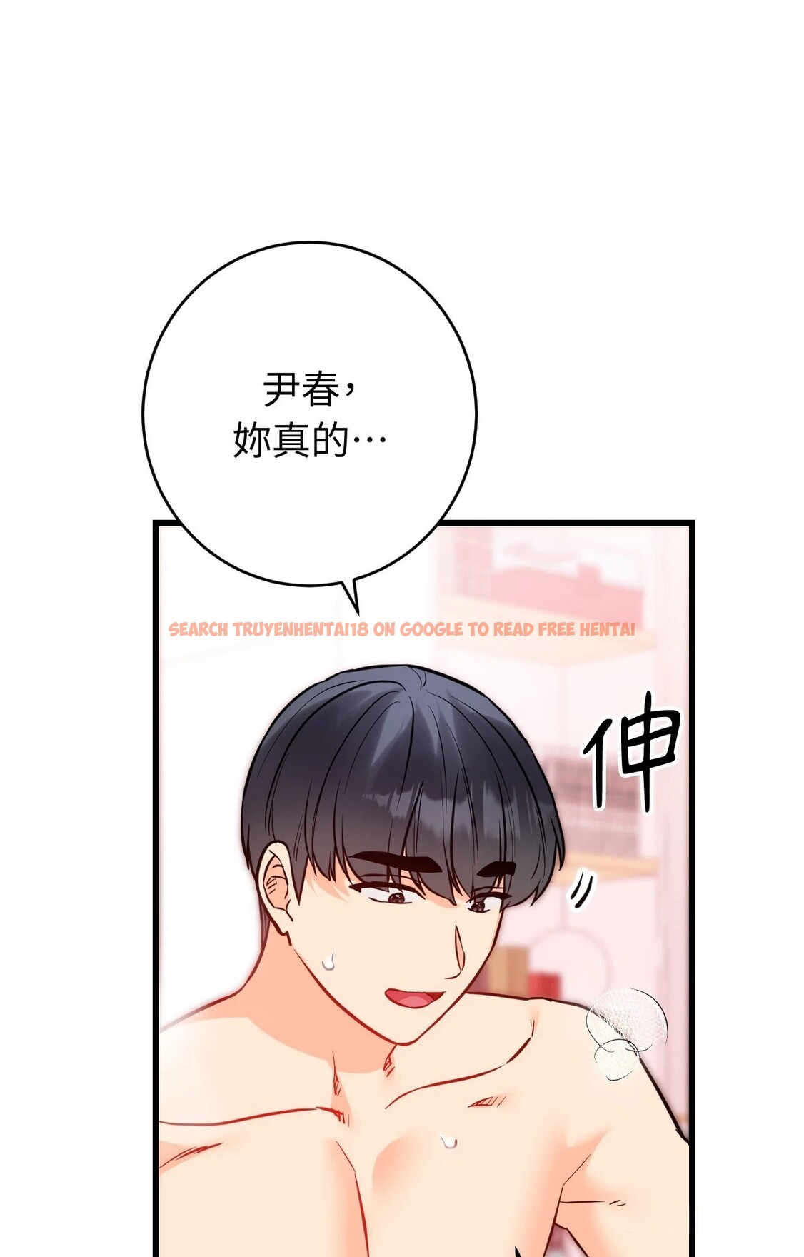 查看漫画她才不是我姊姊2/秘密姐弟2 - 第15話 - sayhentaiz.net中的4305808图片