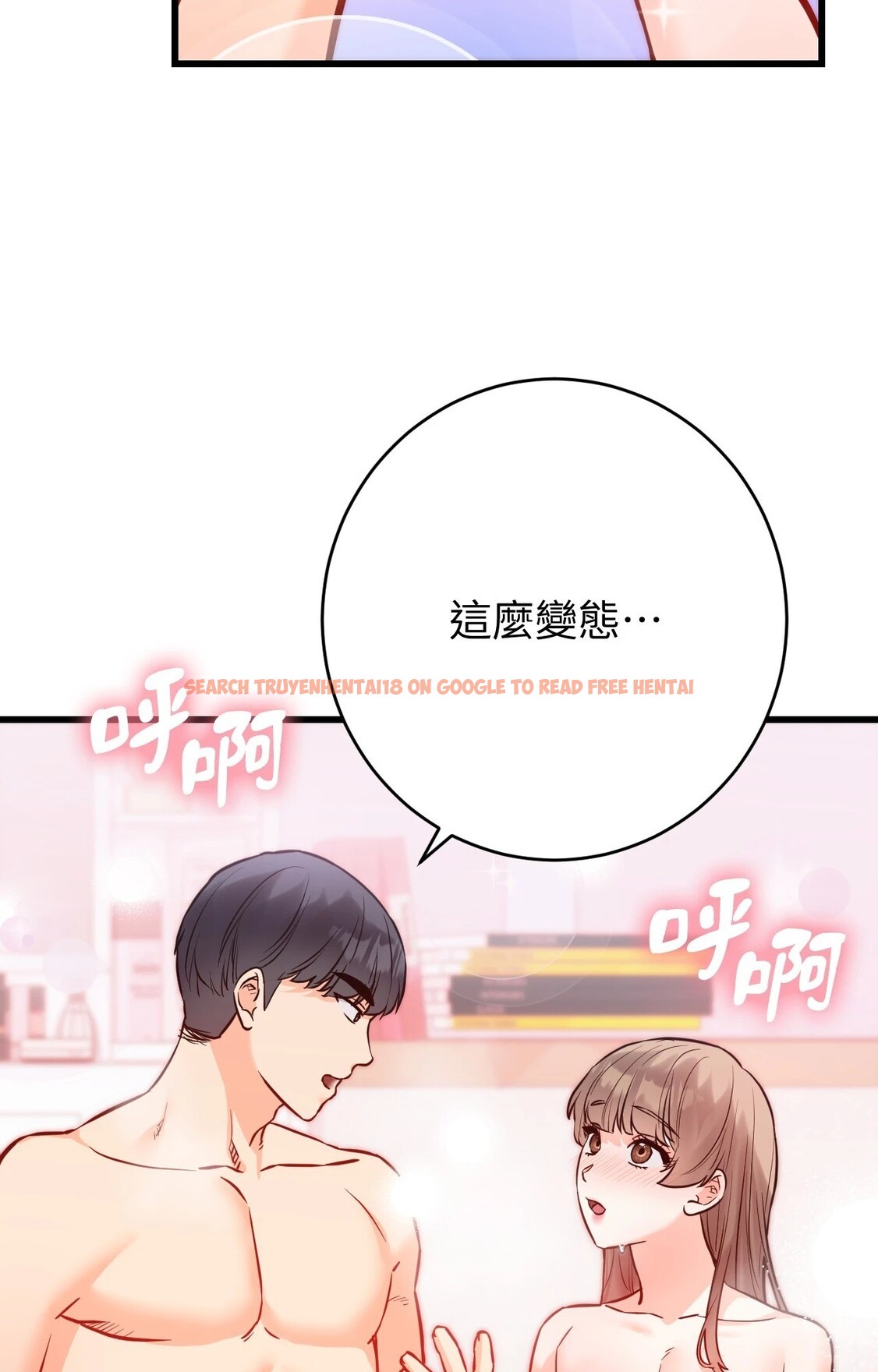 查看漫画她才不是我姊姊2/秘密姐弟2 - 第15話 - sayhentaiz.net中的4305810图片