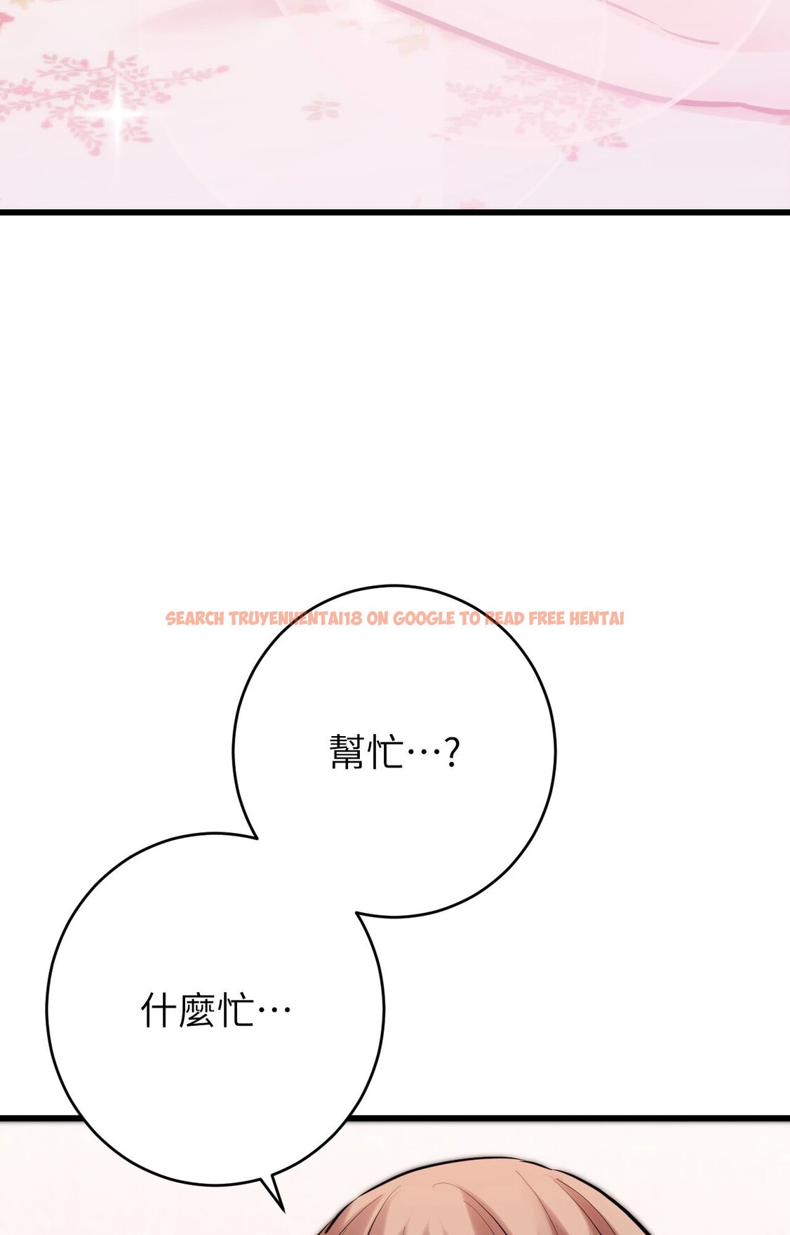 查看漫画她才不是我姊姊2/秘密姐弟2 - 第15話 - sayhentaiz.net中的4305816图片