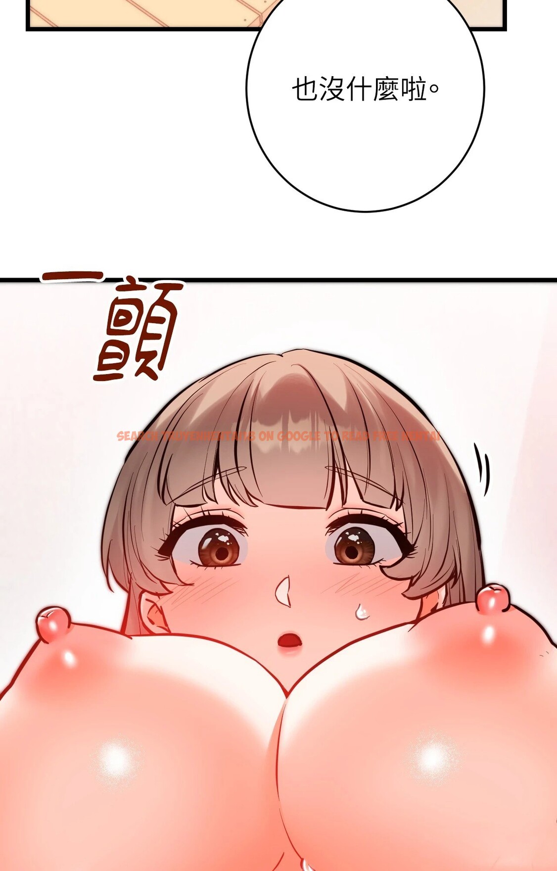 查看漫画她才不是我姊姊2/秘密姐弟2 - 第15話 - sayhentaiz.net中的4305819图片