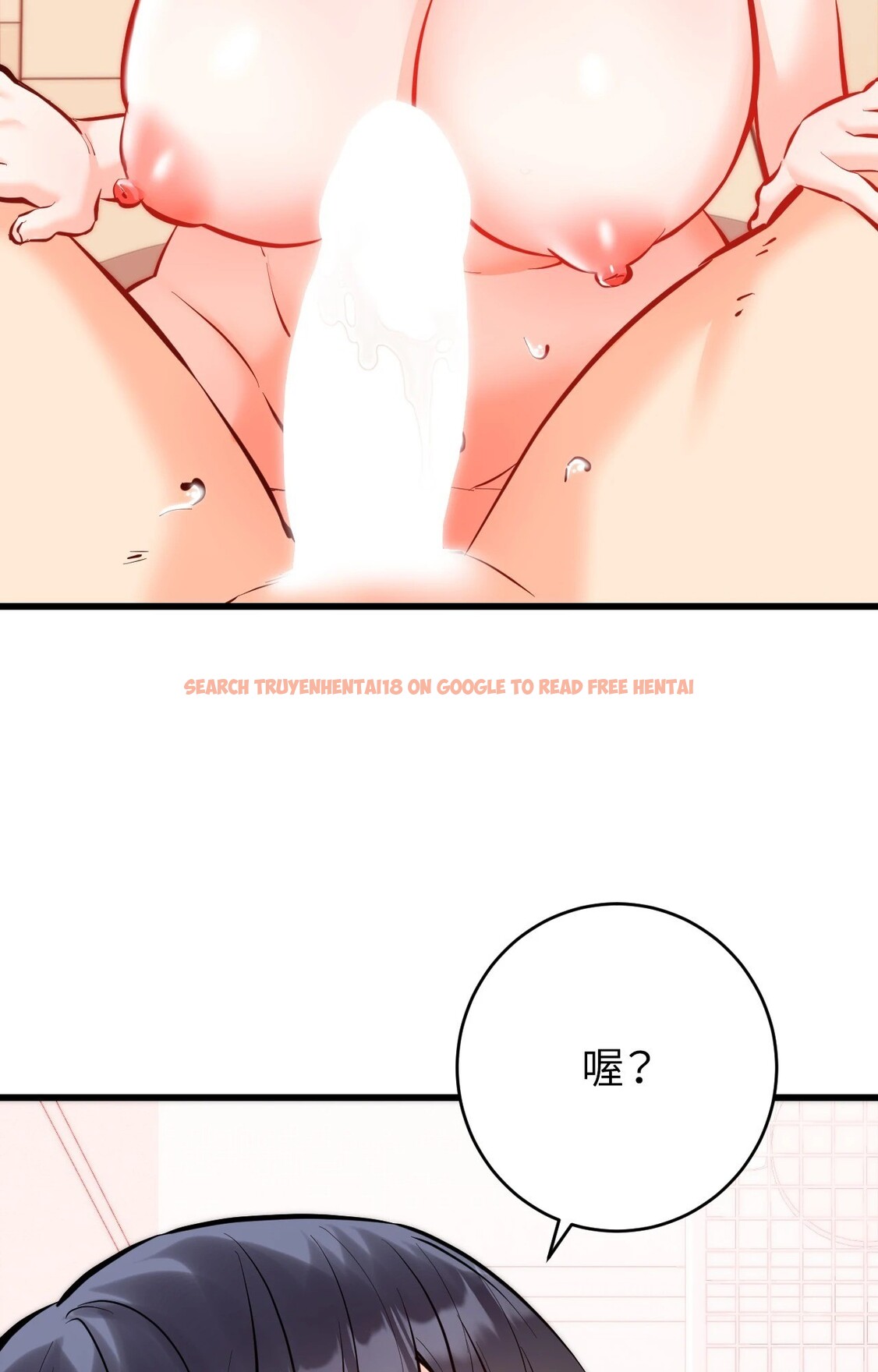 查看漫画她才不是我姊姊2/秘密姐弟2 - 第15話 - sayhentaiz.net中的4305830图片