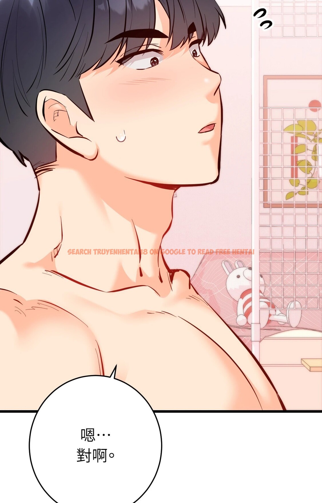 查看漫画她才不是我姊姊2/秘密姐弟2 - 第15話 - sayhentaiz.net中的4305831图片