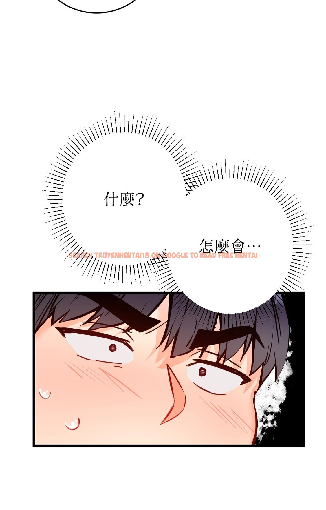 查看漫画她才不是我姊姊2/秘密姐弟2 - 第15話 - sayhentaiz.net中的4305832图片