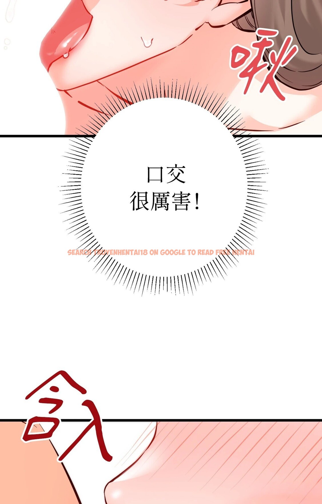 查看漫画她才不是我姊姊2/秘密姐弟2 - 第15話 - sayhentaiz.net中的4305841图片