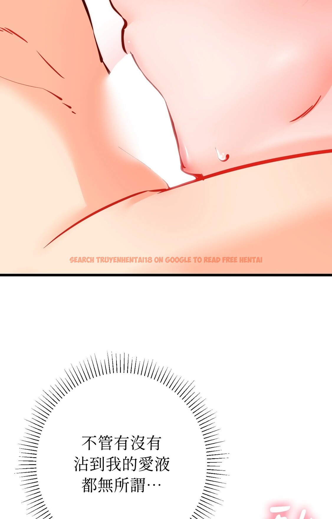 查看漫画她才不是我姊姊2/秘密姐弟2 - 第15話 - sayhentaiz.net中的4305842图片