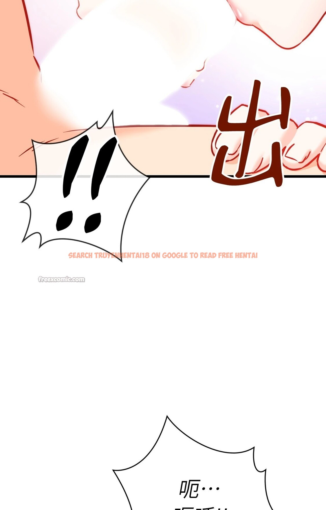 查看漫画她才不是我姊姊2/秘密姐弟2 - 第15話 - sayhentaiz.net中的4305849图片