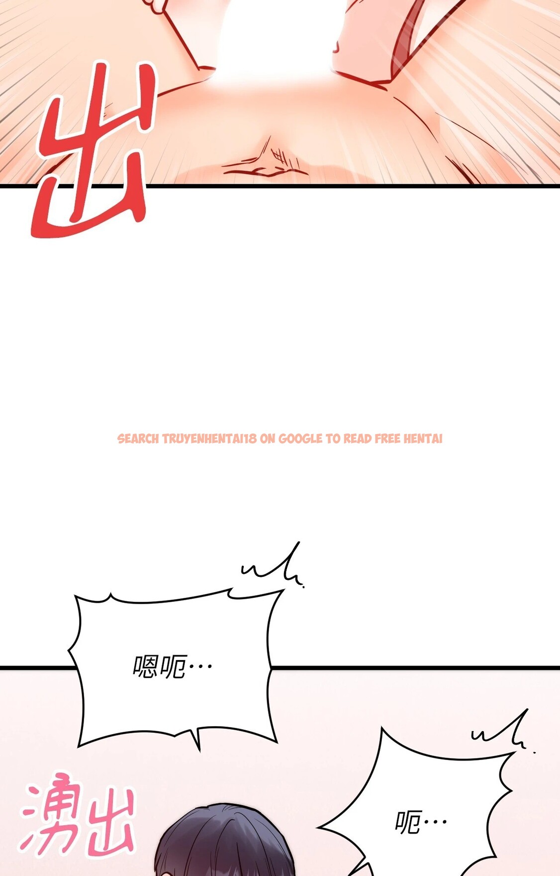 查看漫画她才不是我姊姊2/秘密姐弟2 - 第15話 - sayhentaiz.net中的4305852图片