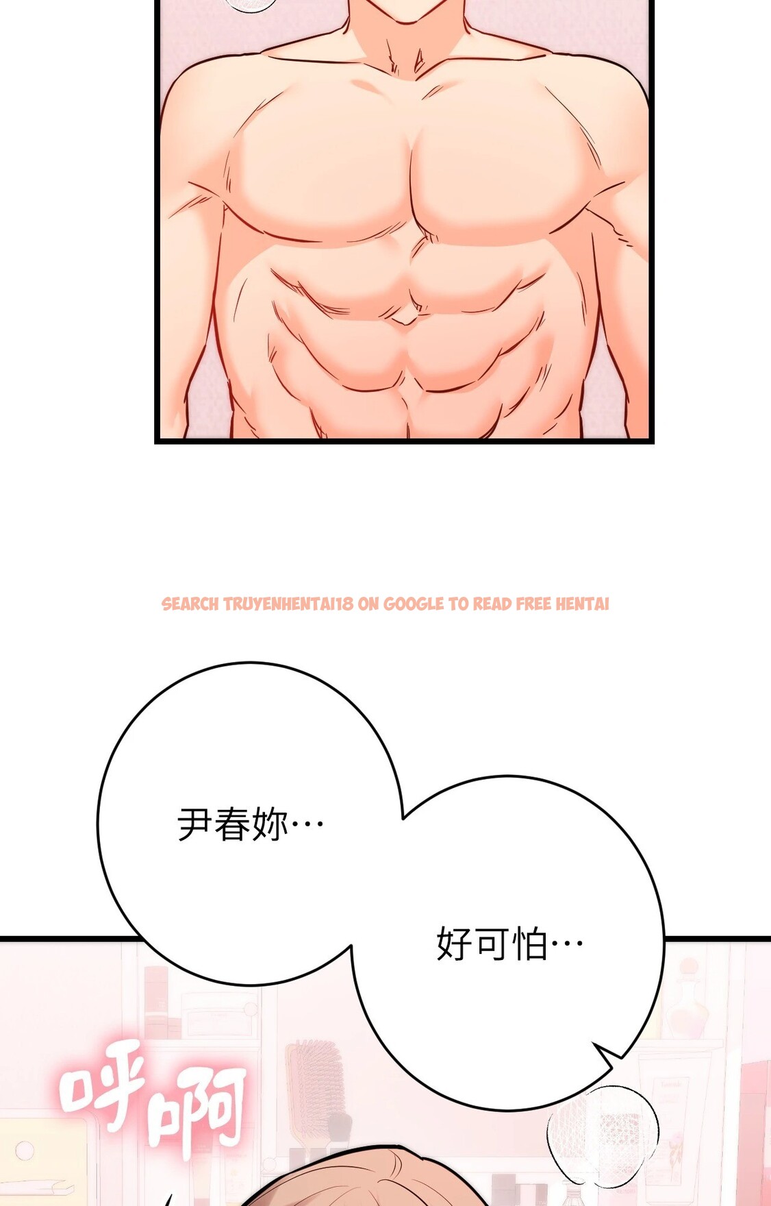 查看漫画她才不是我姊姊2/秘密姐弟2 - 第15話 - sayhentaiz.net中的4305856图片