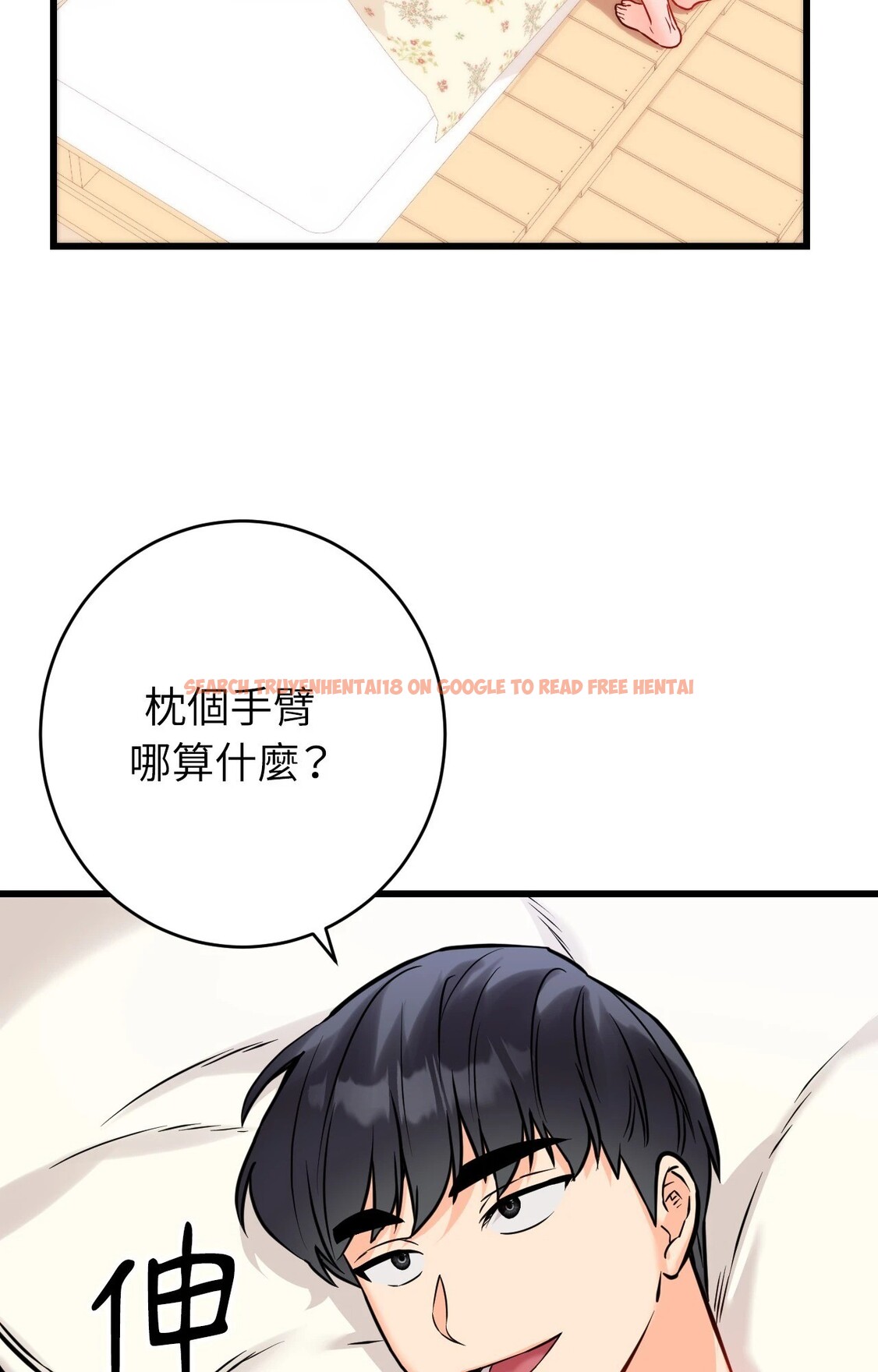 查看漫画她才不是我姊姊2/秘密姐弟2 - 第15話 - sayhentaiz.net中的4305878图片