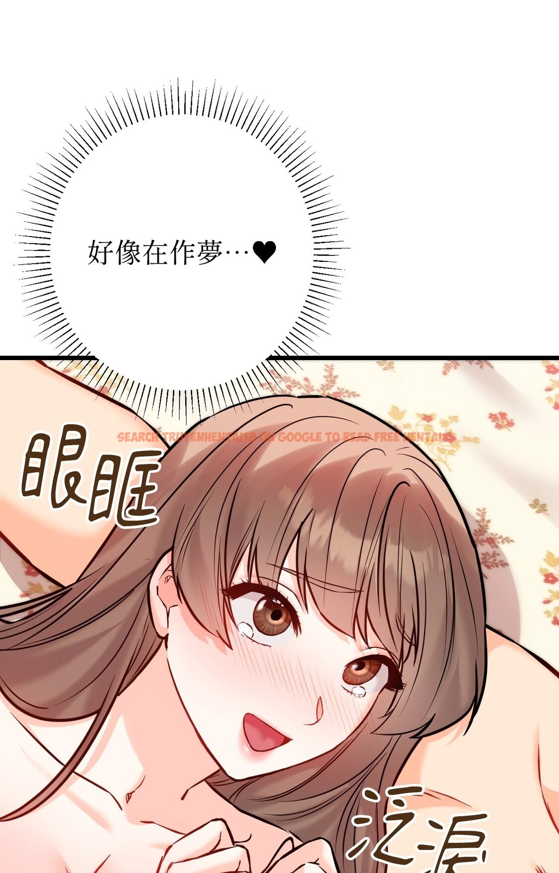 查看漫画她才不是我姊姊2/秘密姐弟2 - 第15話 - sayhentaiz.net中的4305886图片