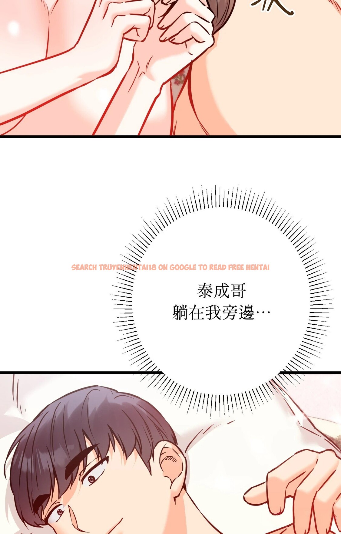 查看漫画她才不是我姊姊2/秘密姐弟2 - 第15話 - sayhentaiz.net中的4305887图片