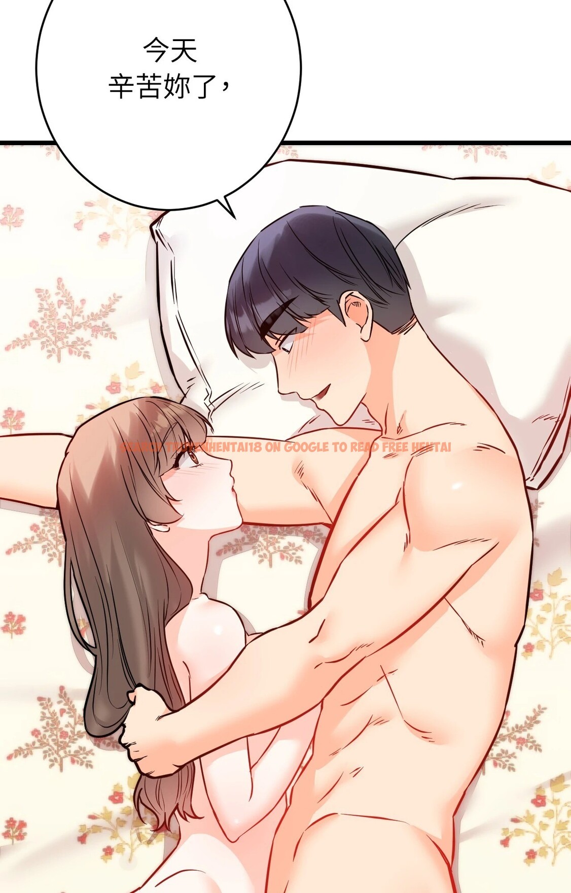 查看漫画她才不是我姊姊2/秘密姐弟2 - 第15話 - sayhentaiz.net中的4305890图片