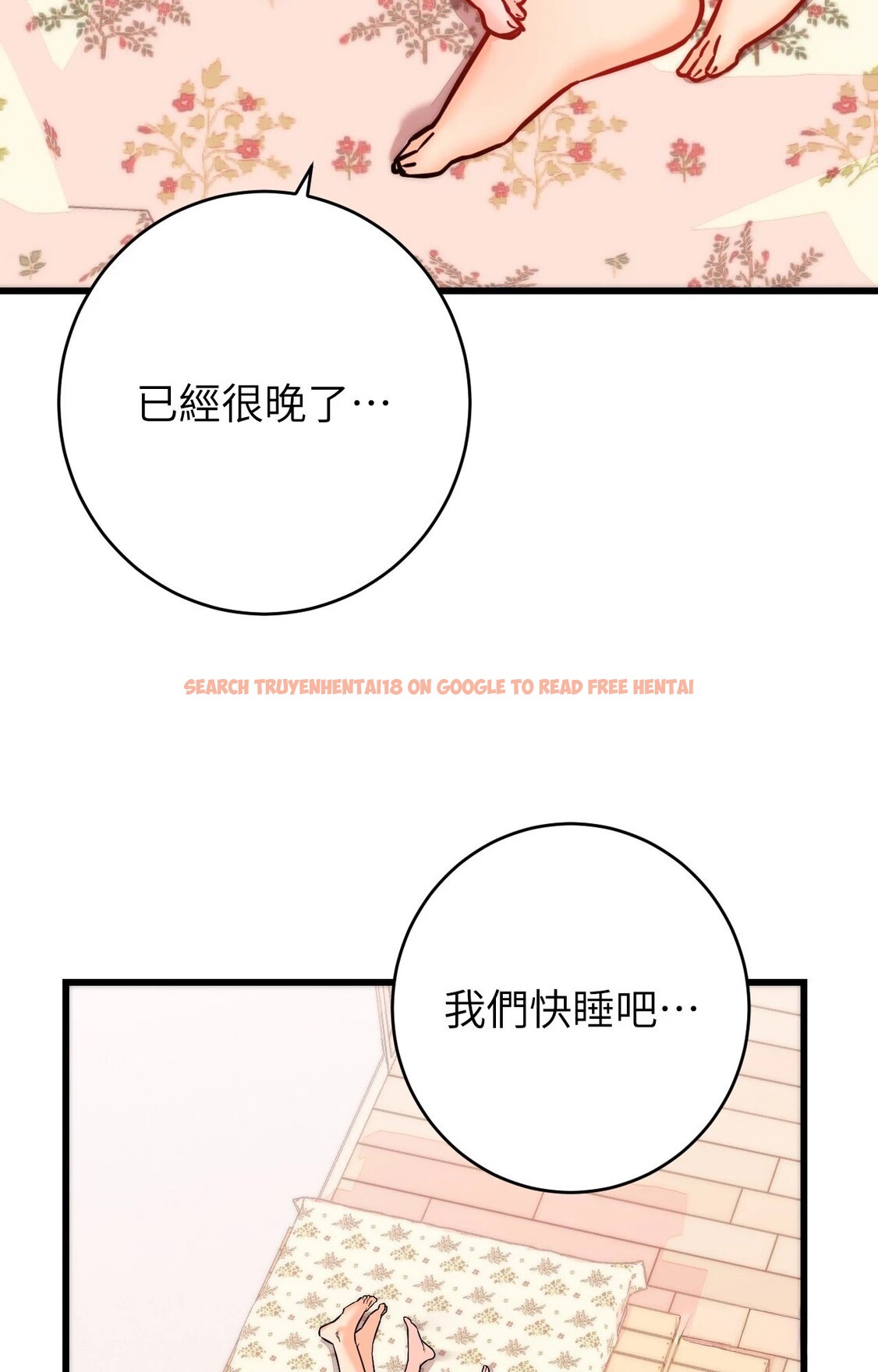 查看漫画她才不是我姊姊2/秘密姐弟2 - 第15話 - sayhentaiz.net中的4305892图片