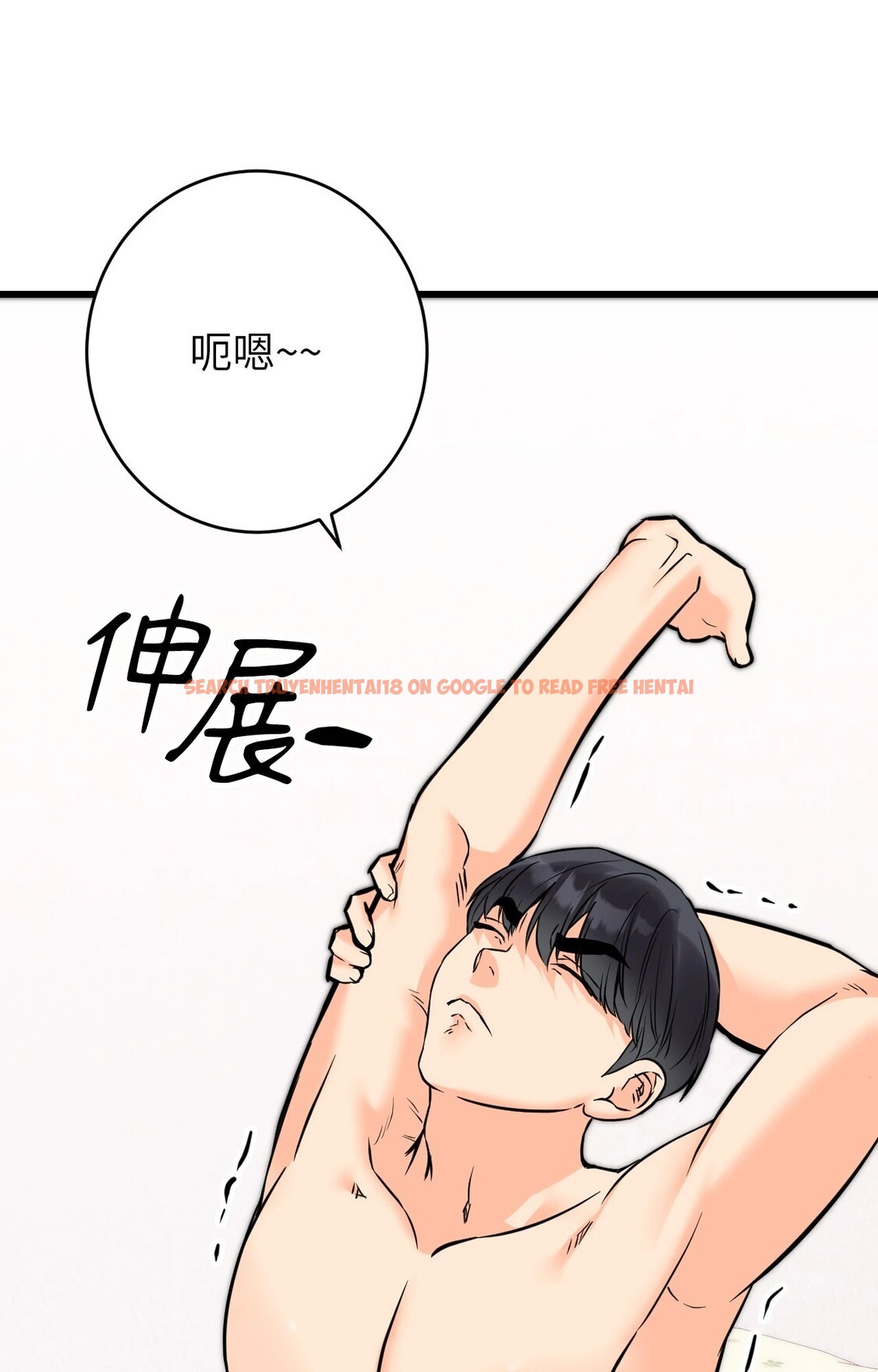 查看漫画她才不是我姊姊2/秘密姐弟2 - 第15話 - sayhentaiz.net中的4305899图片