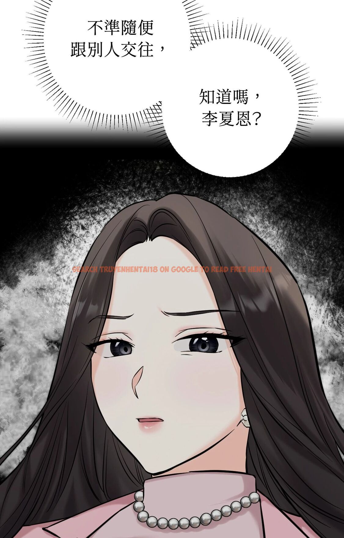 查看漫画她才不是我姊姊2/秘密姐弟2 - 第2話 - sayhentaiz.net中的4263678图片