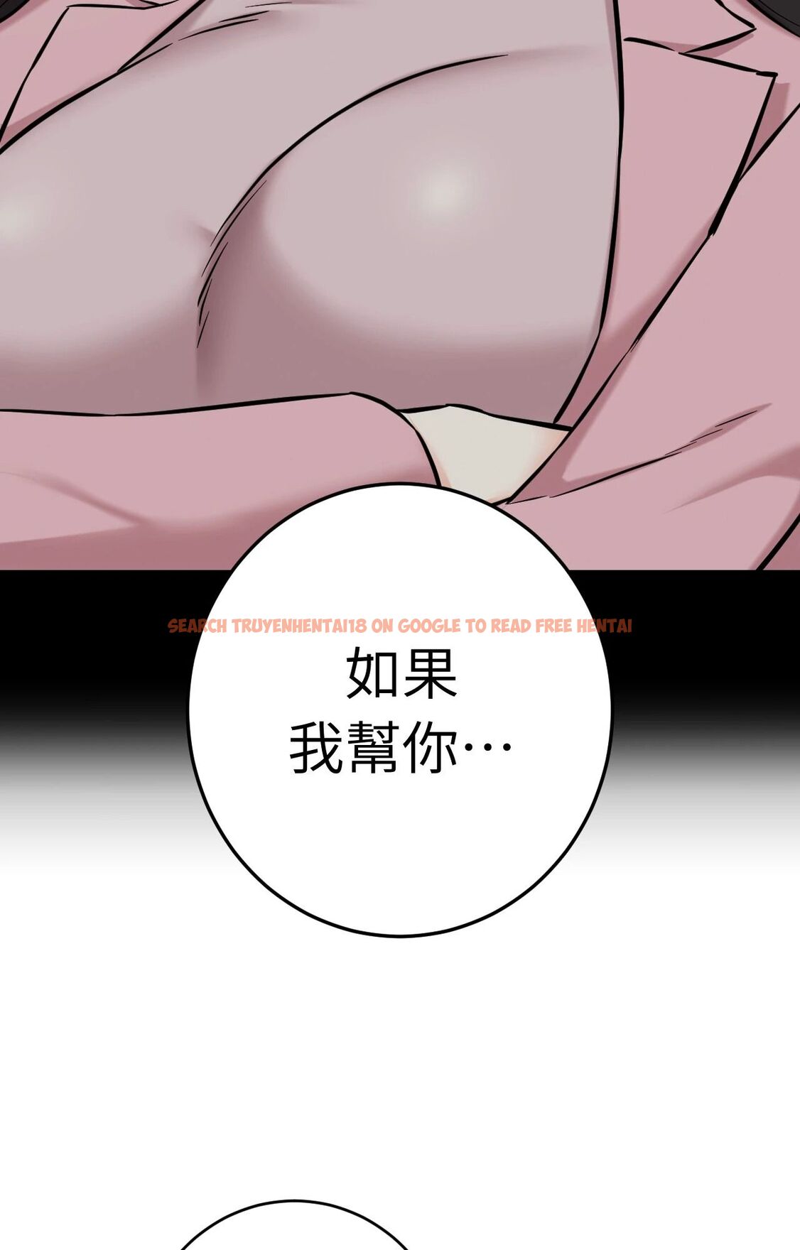 查看漫画她才不是我姊姊2/秘密姐弟2 - 第2話 - sayhentaiz.net中的4263679图片