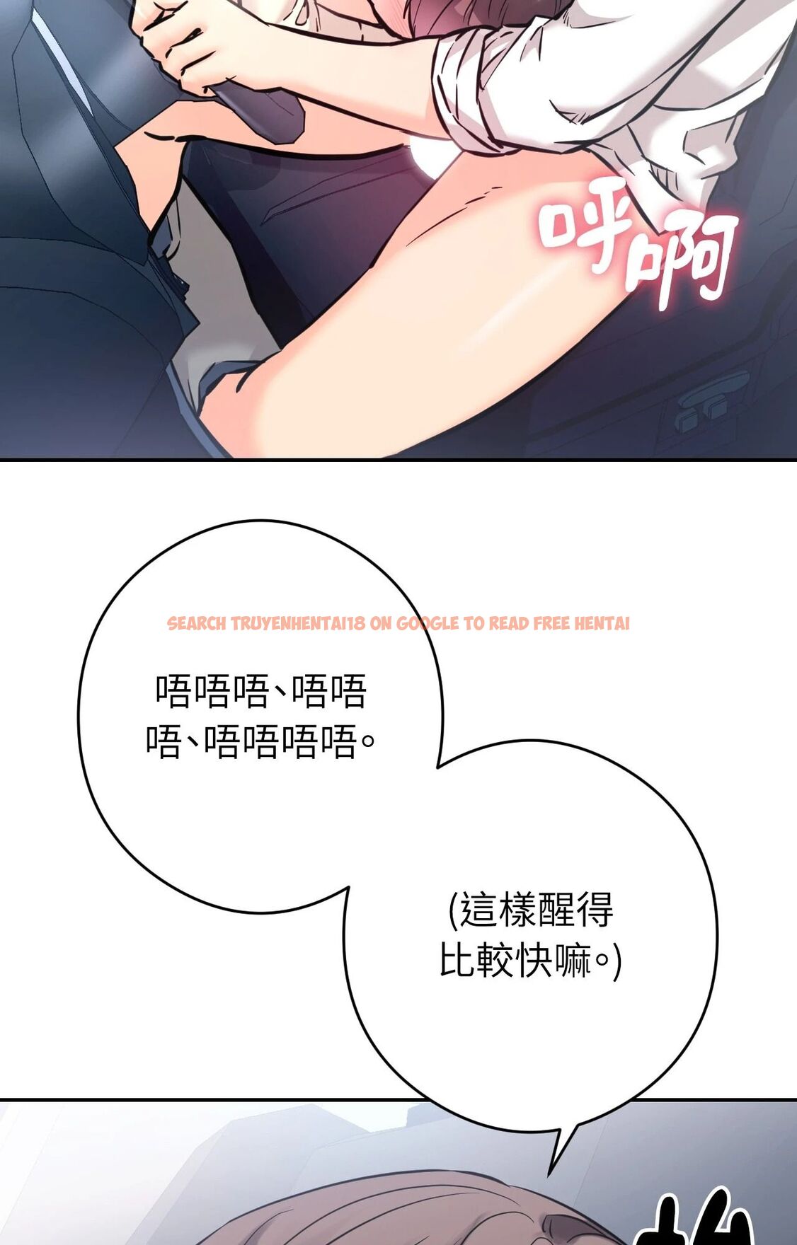 查看漫画她才不是我姊姊2/秘密姐弟2 - 第2話 - sayhentaiz.net中的4263694图片