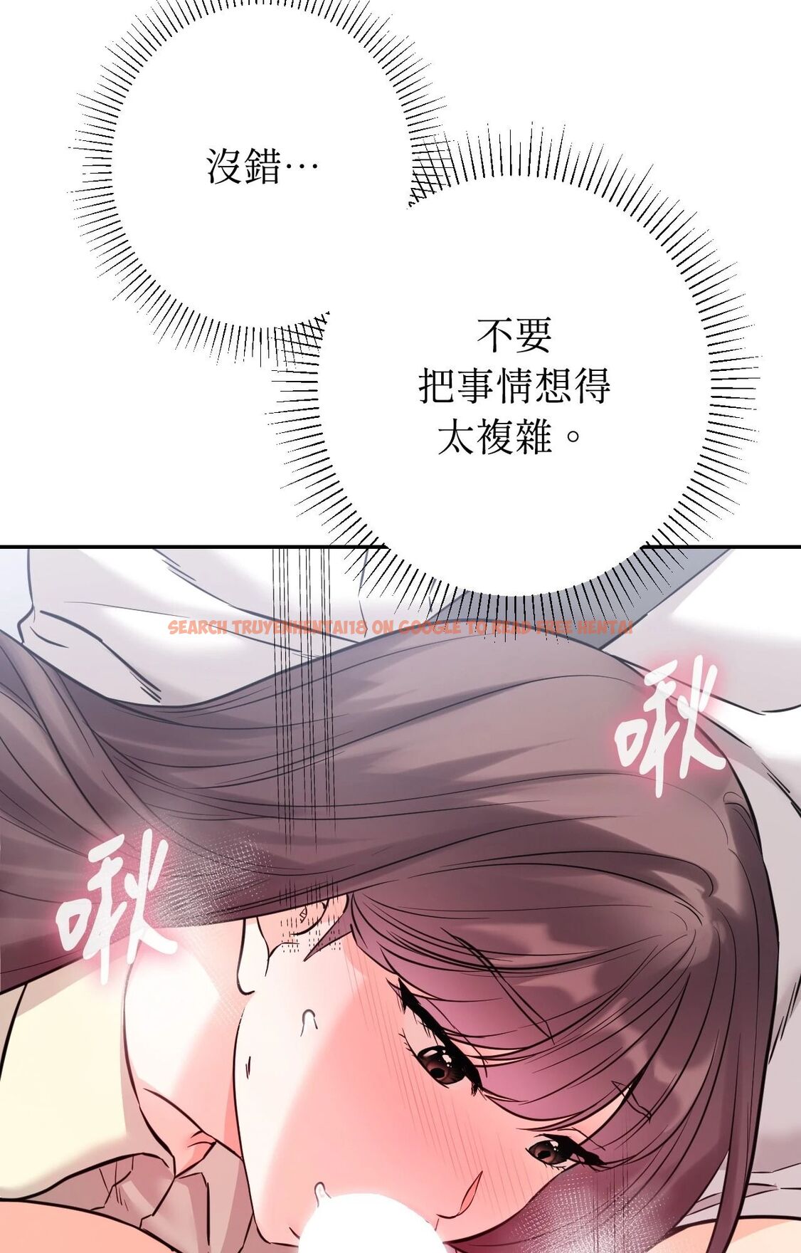 查看漫画她才不是我姊姊2/秘密姐弟2 - 第2話 - sayhentaiz.net中的4263696图片