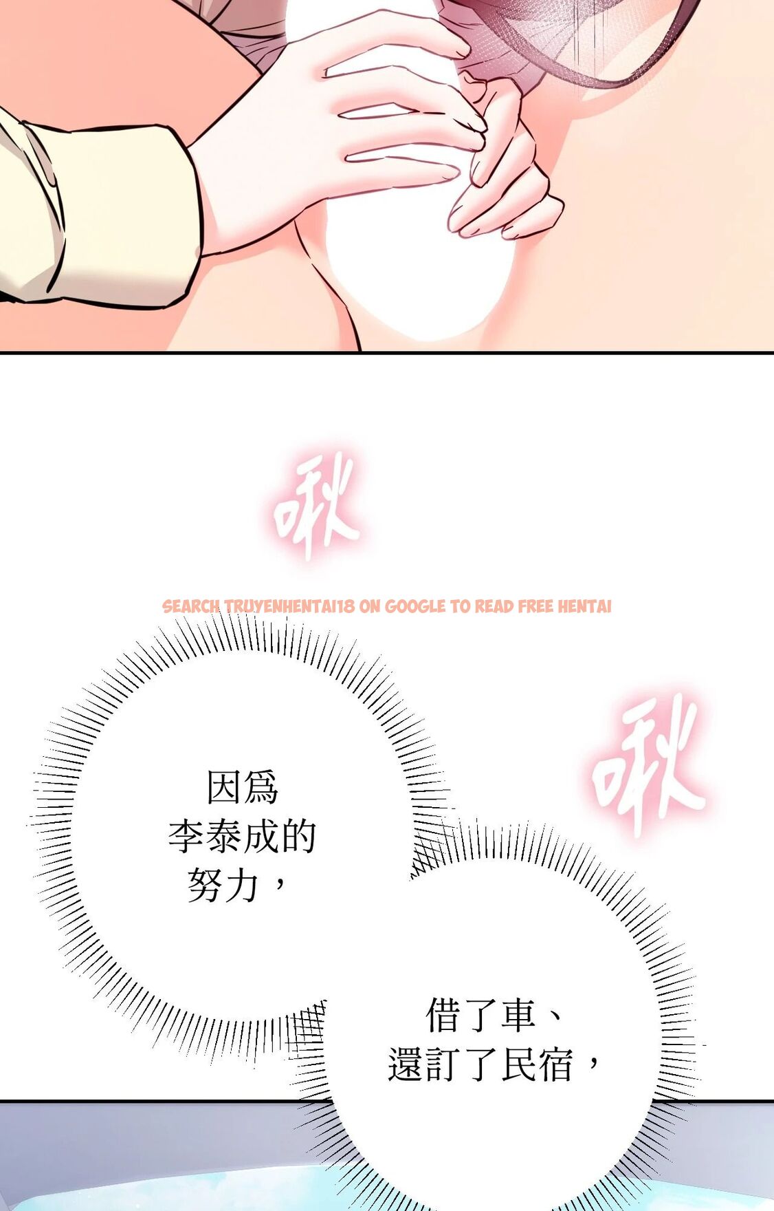 查看漫画她才不是我姊姊2/秘密姐弟2 - 第2話 - sayhentaiz.net中的4263697图片