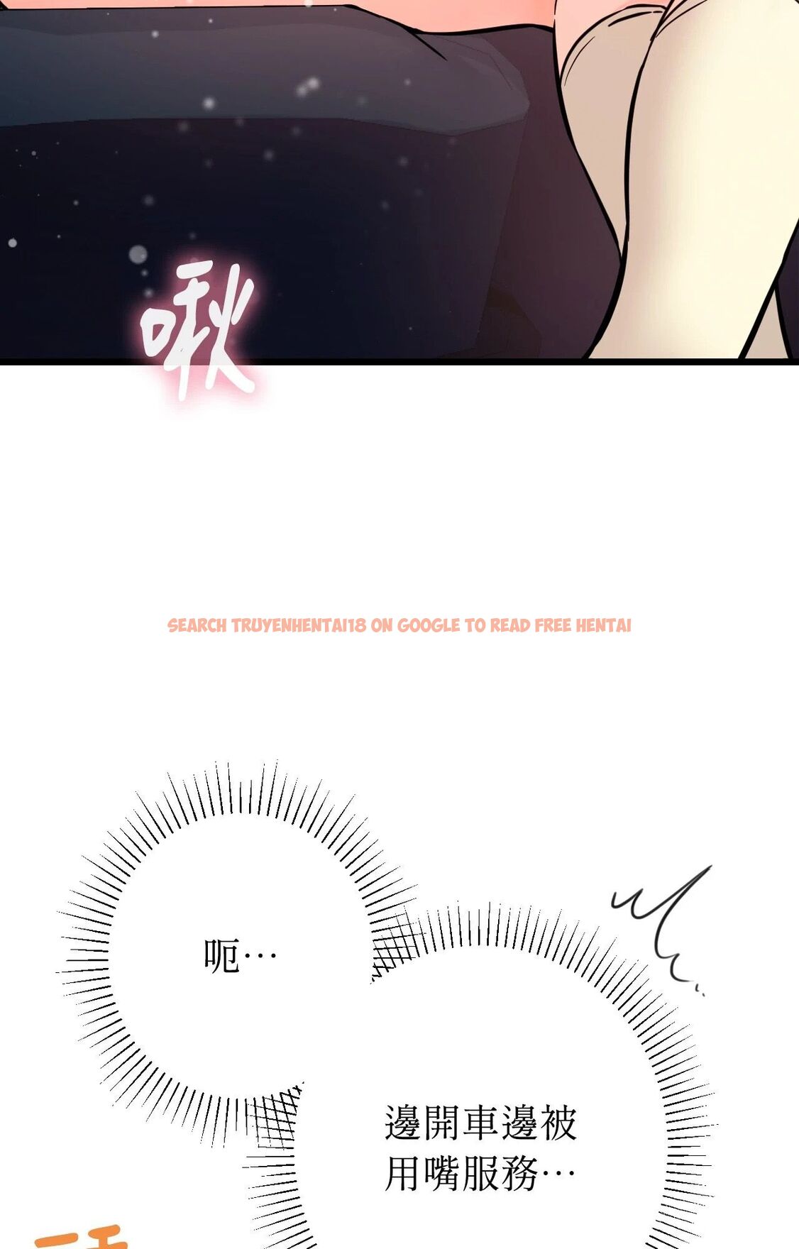 查看漫画她才不是我姊姊2/秘密姐弟2 - 第2話 - sayhentaiz.net中的4263704图片