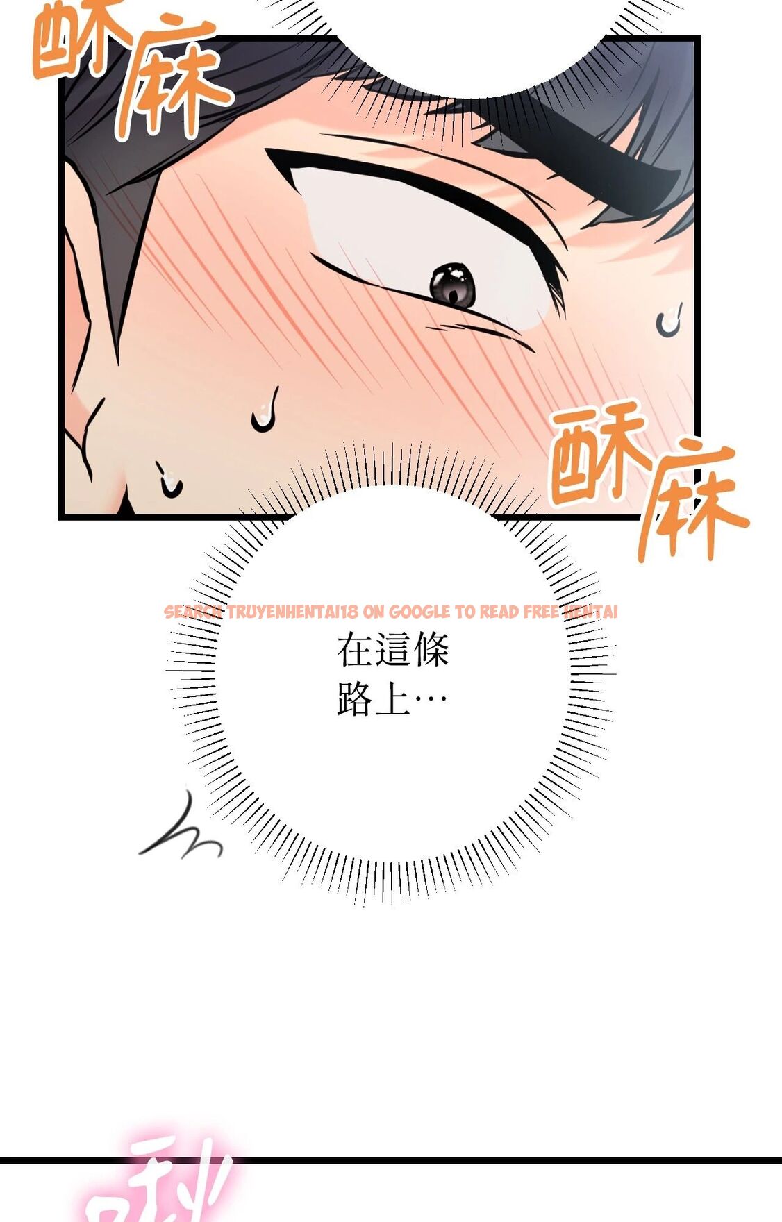 查看漫画她才不是我姊姊2/秘密姐弟2 - 第2話 - sayhentaiz.net中的4263705图片