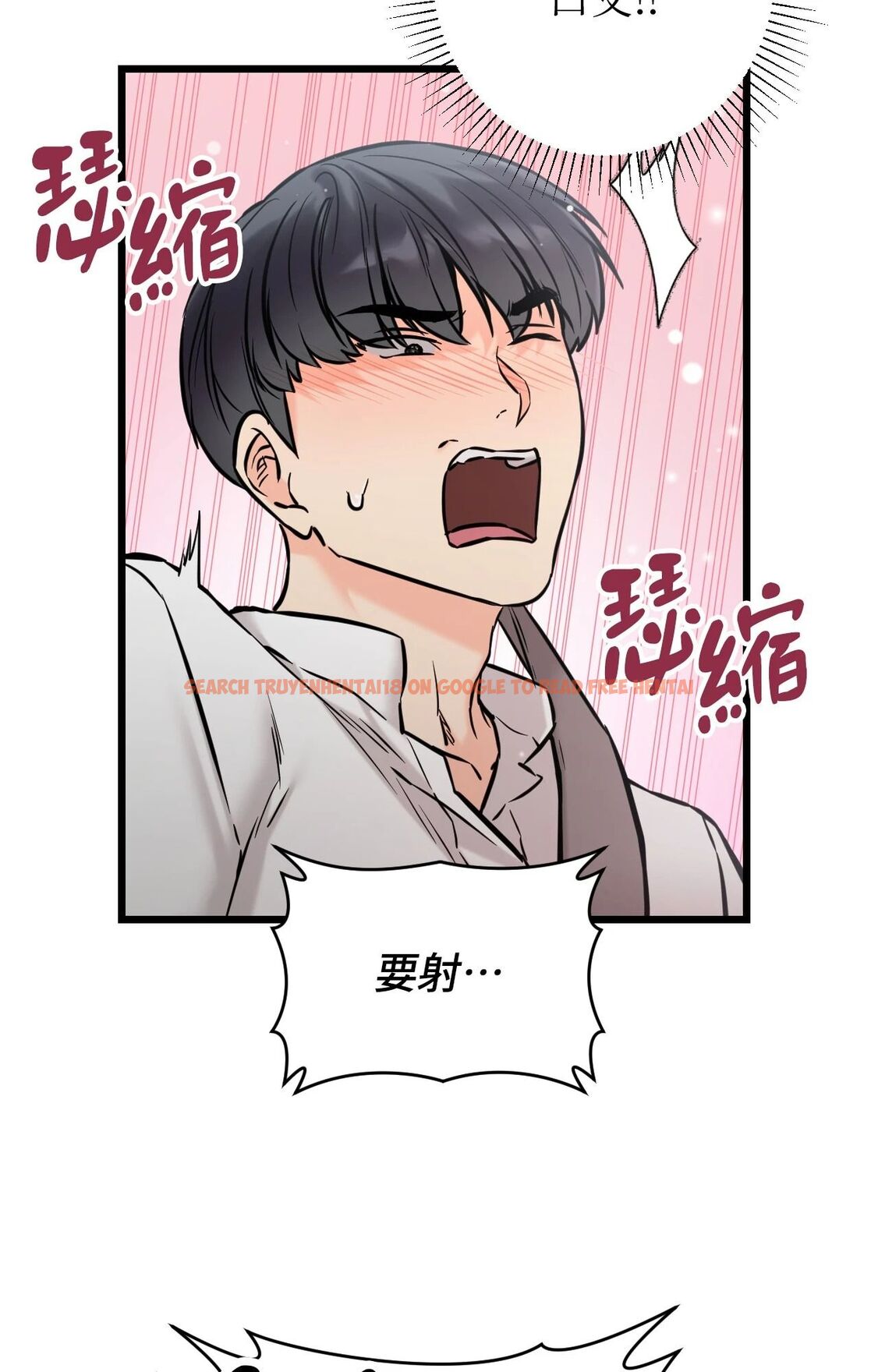 查看漫画她才不是我姊姊2/秘密姐弟2 - 第2話 - sayhentaiz.net中的4263710图片