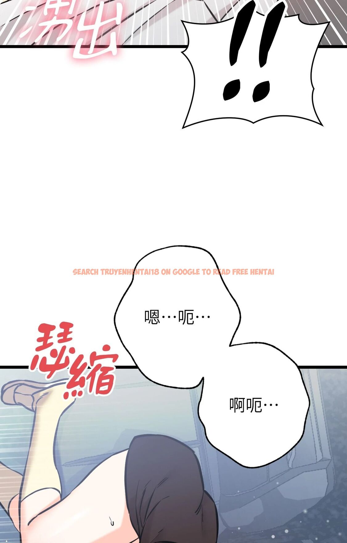 查看漫画她才不是我姊姊2/秘密姐弟2 - 第2話 - sayhentaiz.net中的4263712图片