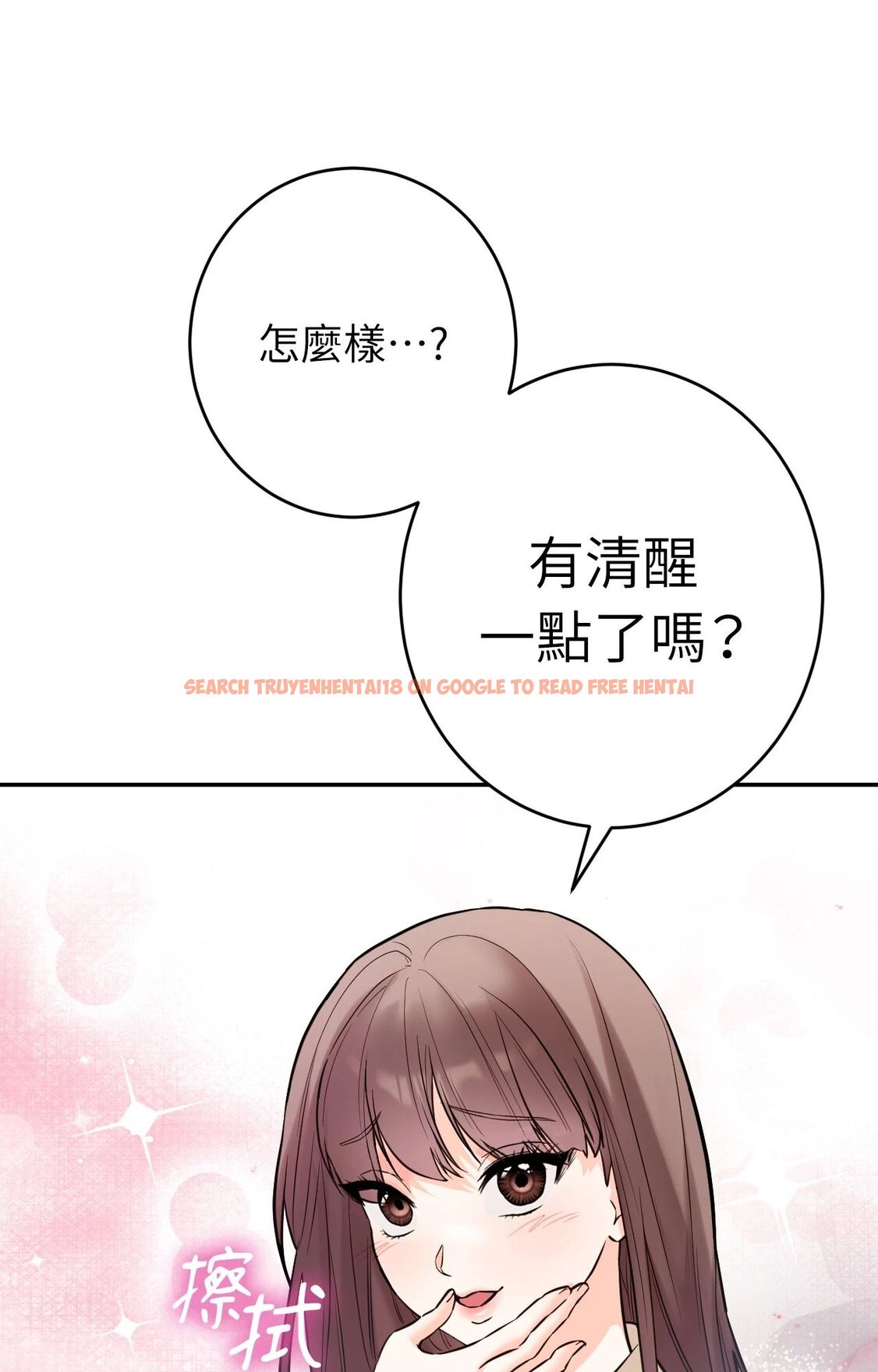 查看漫画她才不是我姊姊2/秘密姐弟2 - 第2話 - sayhentaiz.net中的4263715图片