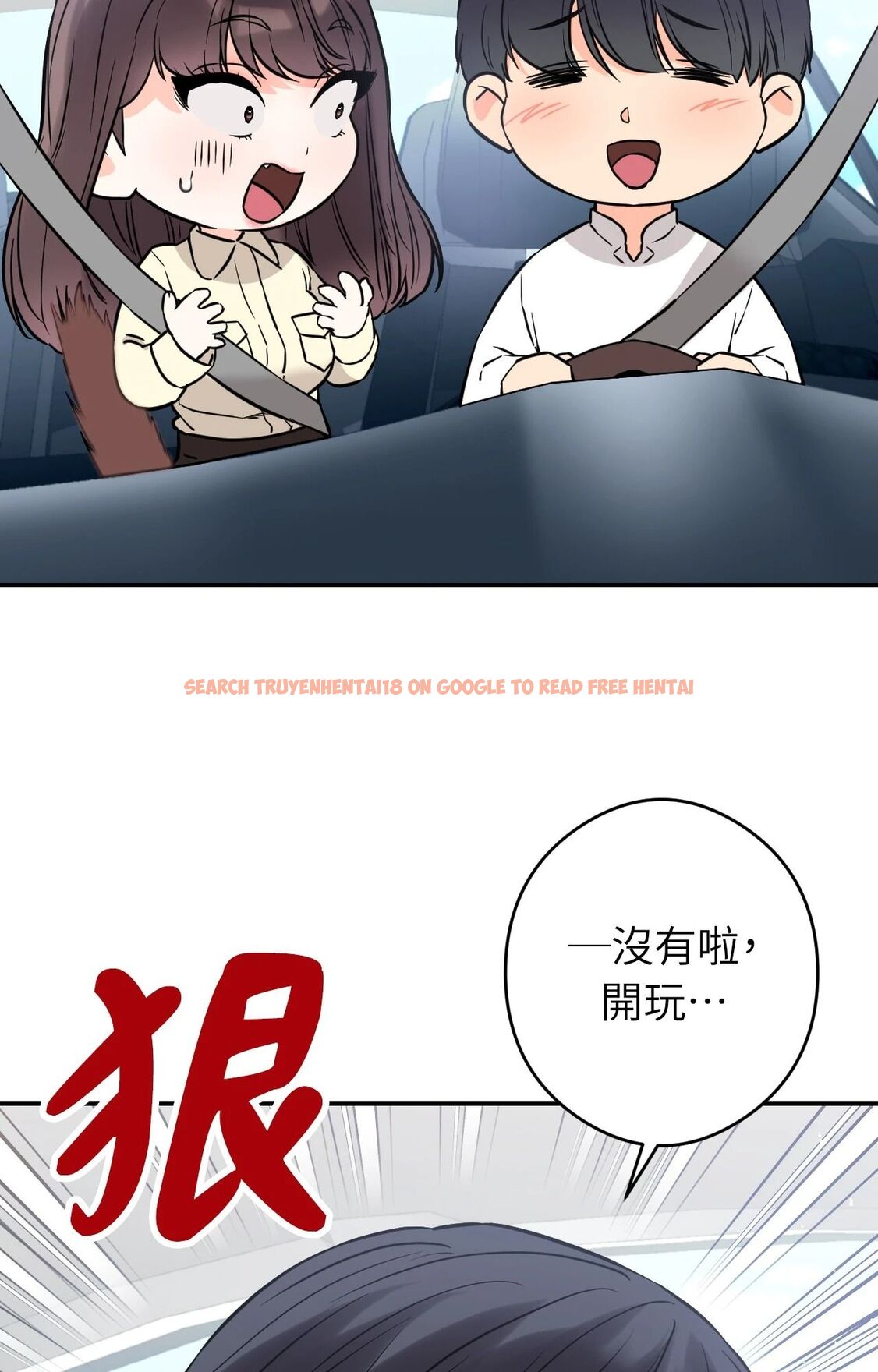 查看漫画她才不是我姊姊2/秘密姐弟2 - 第2話 - sayhentaiz.net中的4263719图片