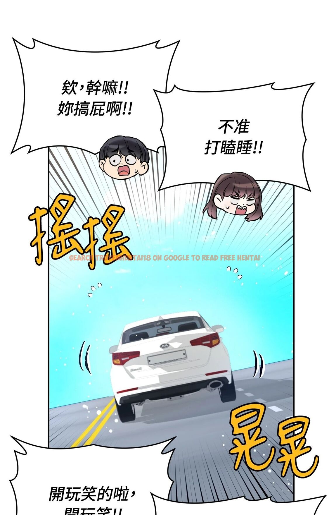 查看漫画她才不是我姊姊2/秘密姐弟2 - 第2話 - sayhentaiz.net中的4263721图片