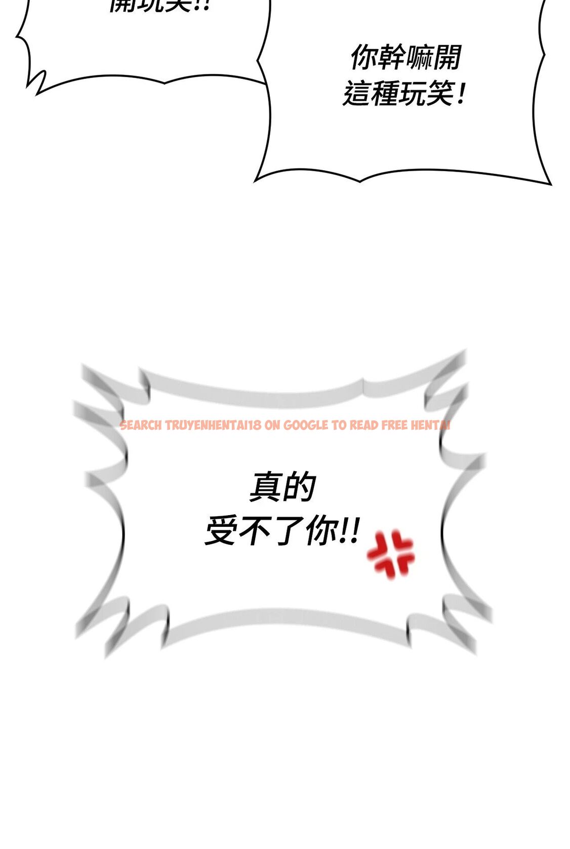 查看漫画她才不是我姊姊2/秘密姐弟2 - 第2話 - sayhentaiz.net中的4263722图片