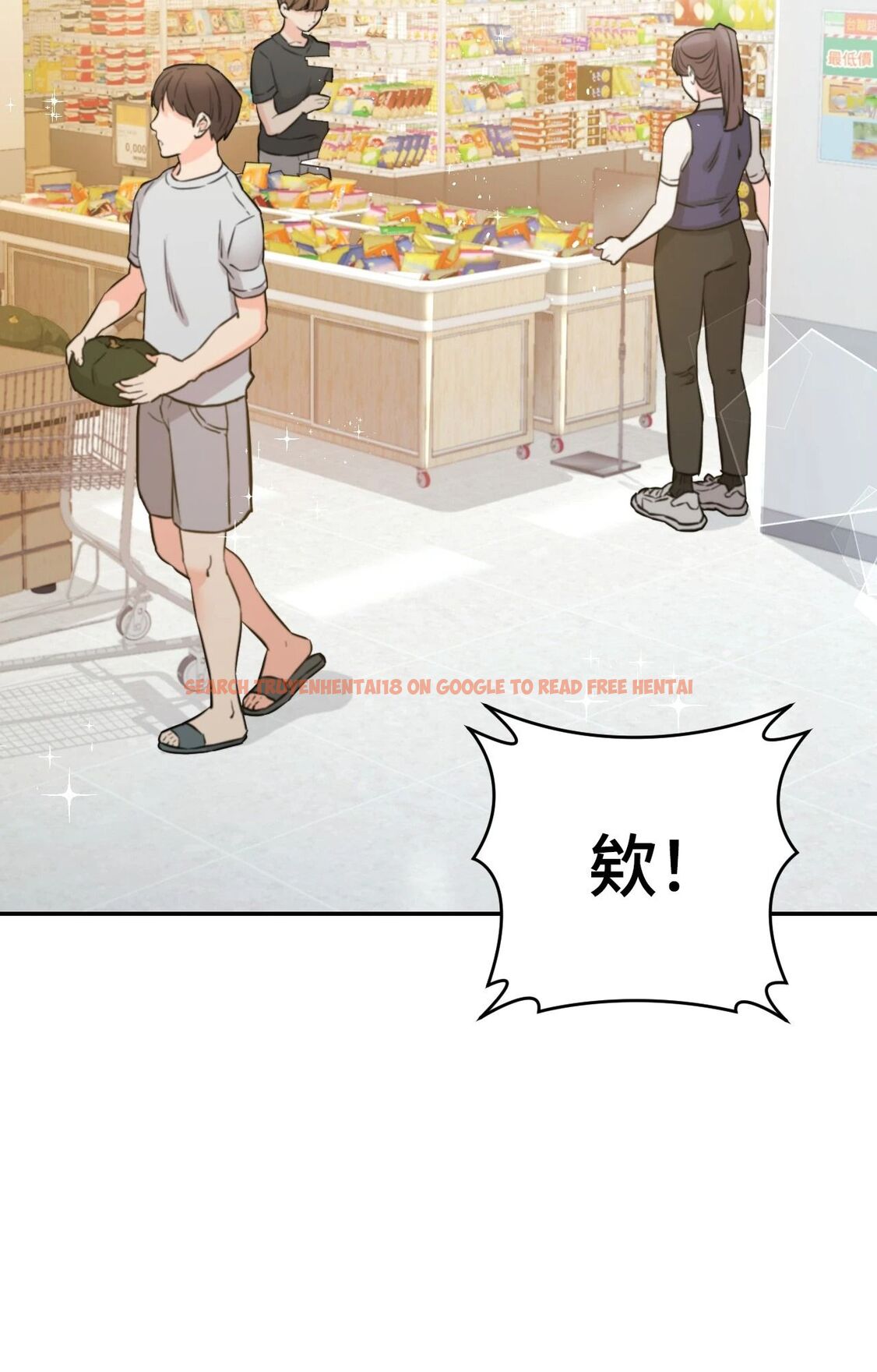 查看漫画她才不是我姊姊2/秘密姐弟2 - 第2話 - sayhentaiz.net中的4263724图片