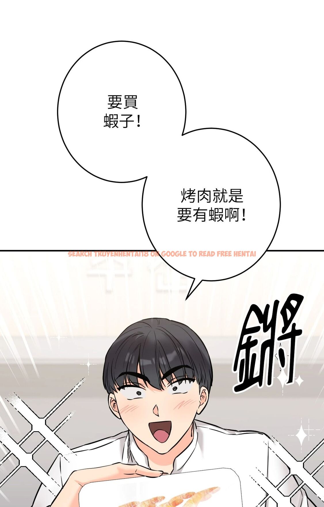 查看漫画她才不是我姊姊2/秘密姐弟2 - 第2話 - sayhentaiz.net中的4263725图片