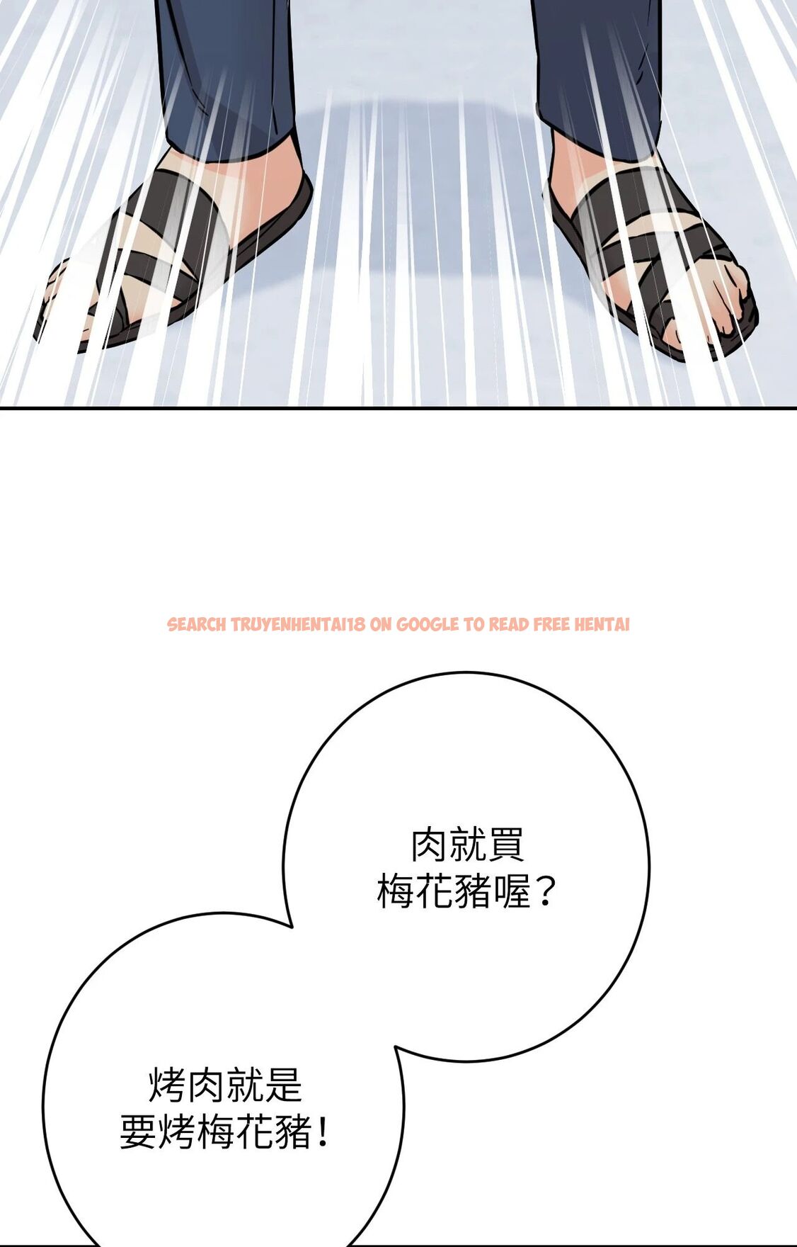 查看漫画她才不是我姊姊2/秘密姐弟2 - 第2話 - sayhentaiz.net中的4263727图片