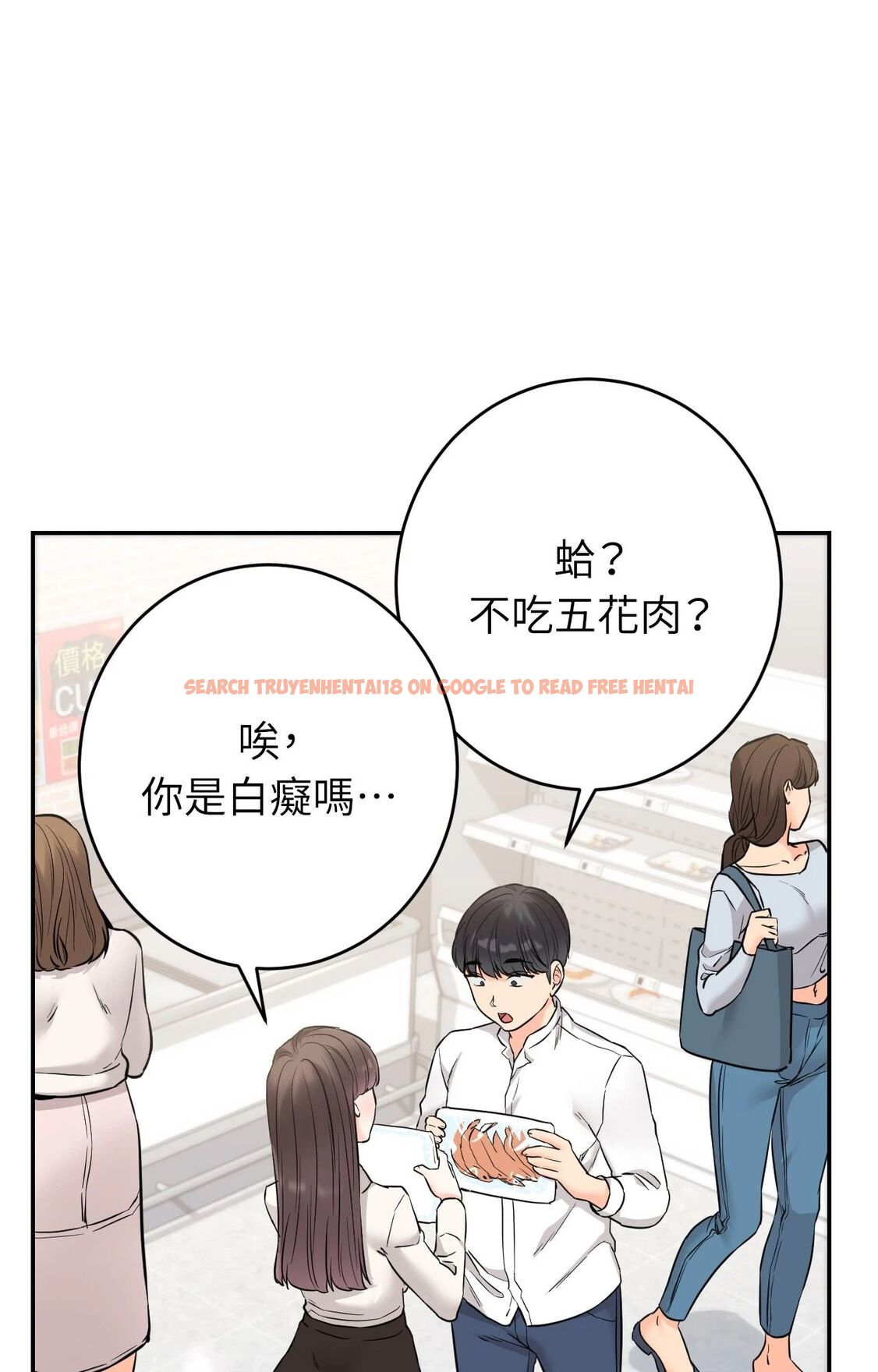 查看漫画她才不是我姊姊2/秘密姐弟2 - 第2話 - sayhentaiz.net中的4263731图片