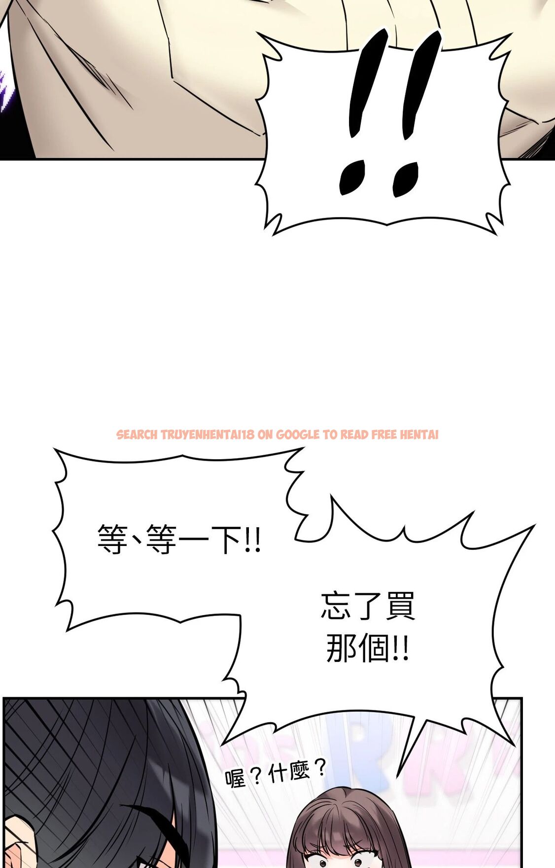 查看漫画她才不是我姊姊2/秘密姐弟2 - 第2話 - sayhentaiz.net中的4263736图片