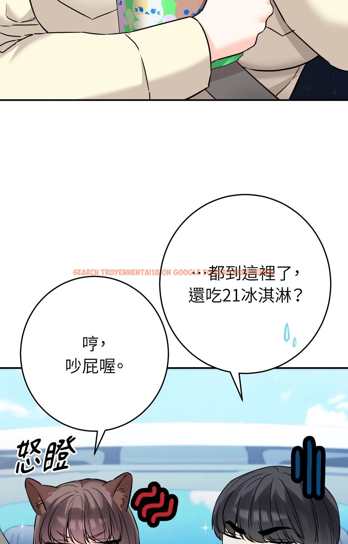 查看漫画她才不是我姊姊2/秘密姐弟2 - 第2話 - sayhentaiz.net中的4263740图片