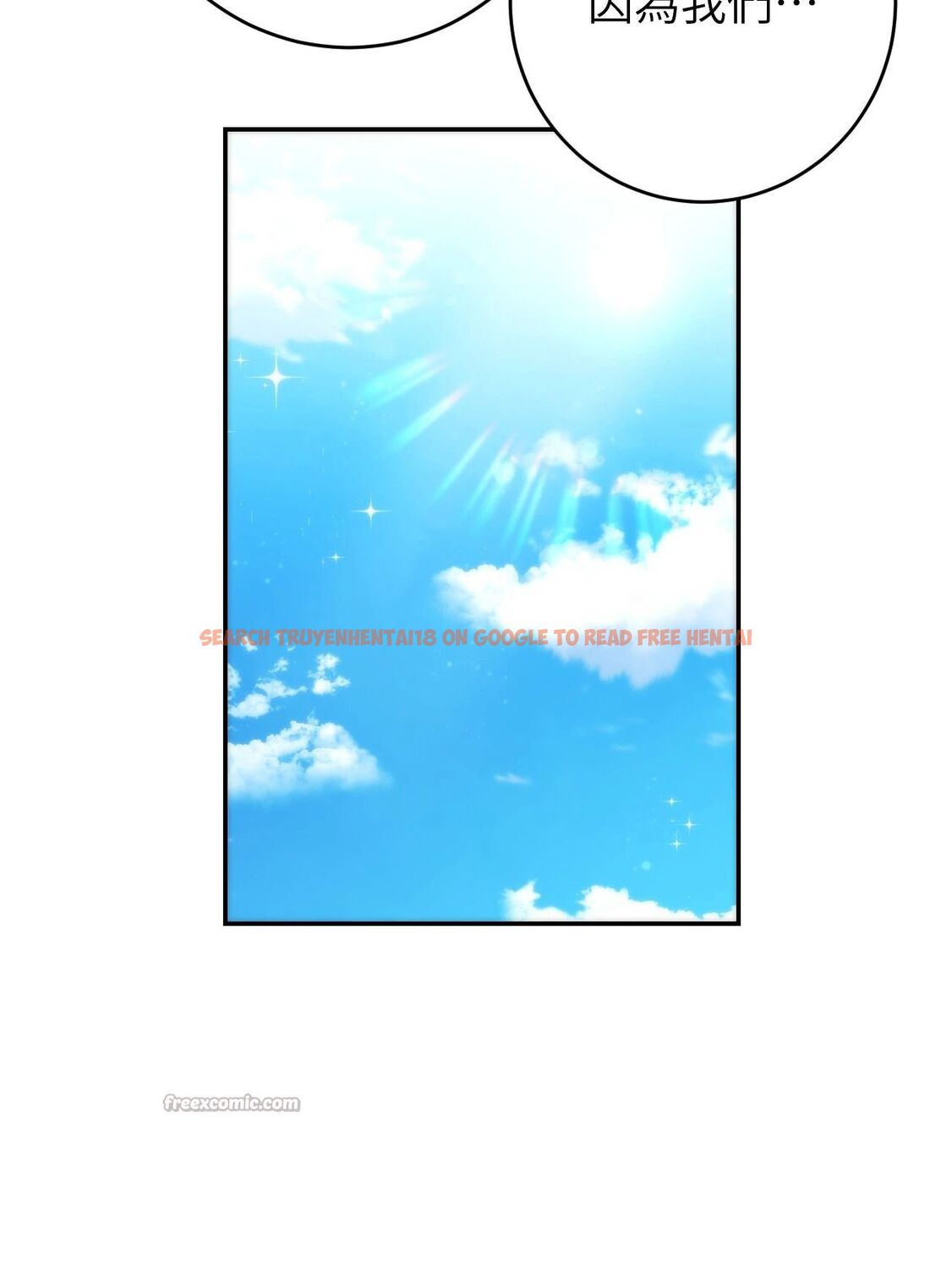 查看漫画她才不是我姊姊2/秘密姐弟2 - 第2話 - sayhentaiz.net中的4263742图片