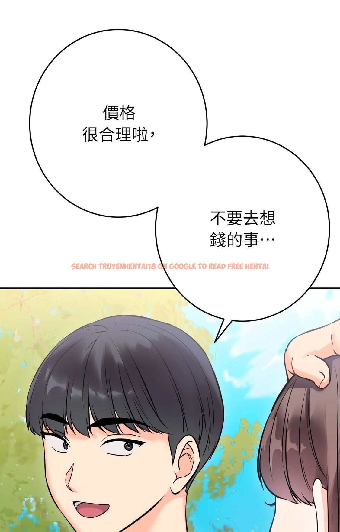 查看漫画她才不是我姊姊2/秘密姐弟2 - 第2話 - sayhentaiz.net中的4263749图片