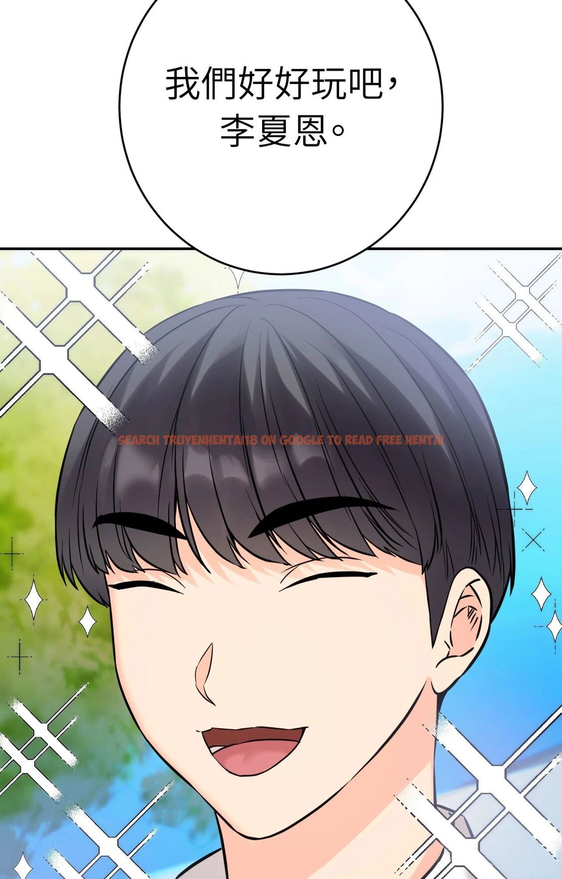 查看漫画她才不是我姊姊2/秘密姐弟2 - 第2話 - sayhentaiz.net中的4263751图片