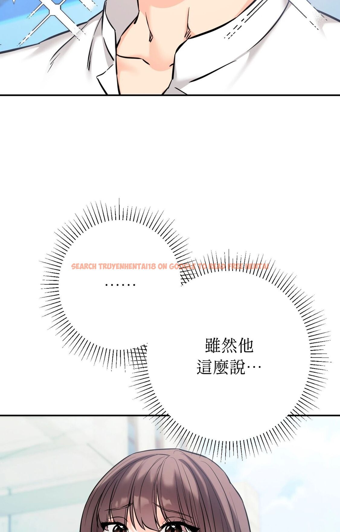 查看漫画她才不是我姊姊2/秘密姐弟2 - 第2話 - sayhentaiz.net中的4263752图片