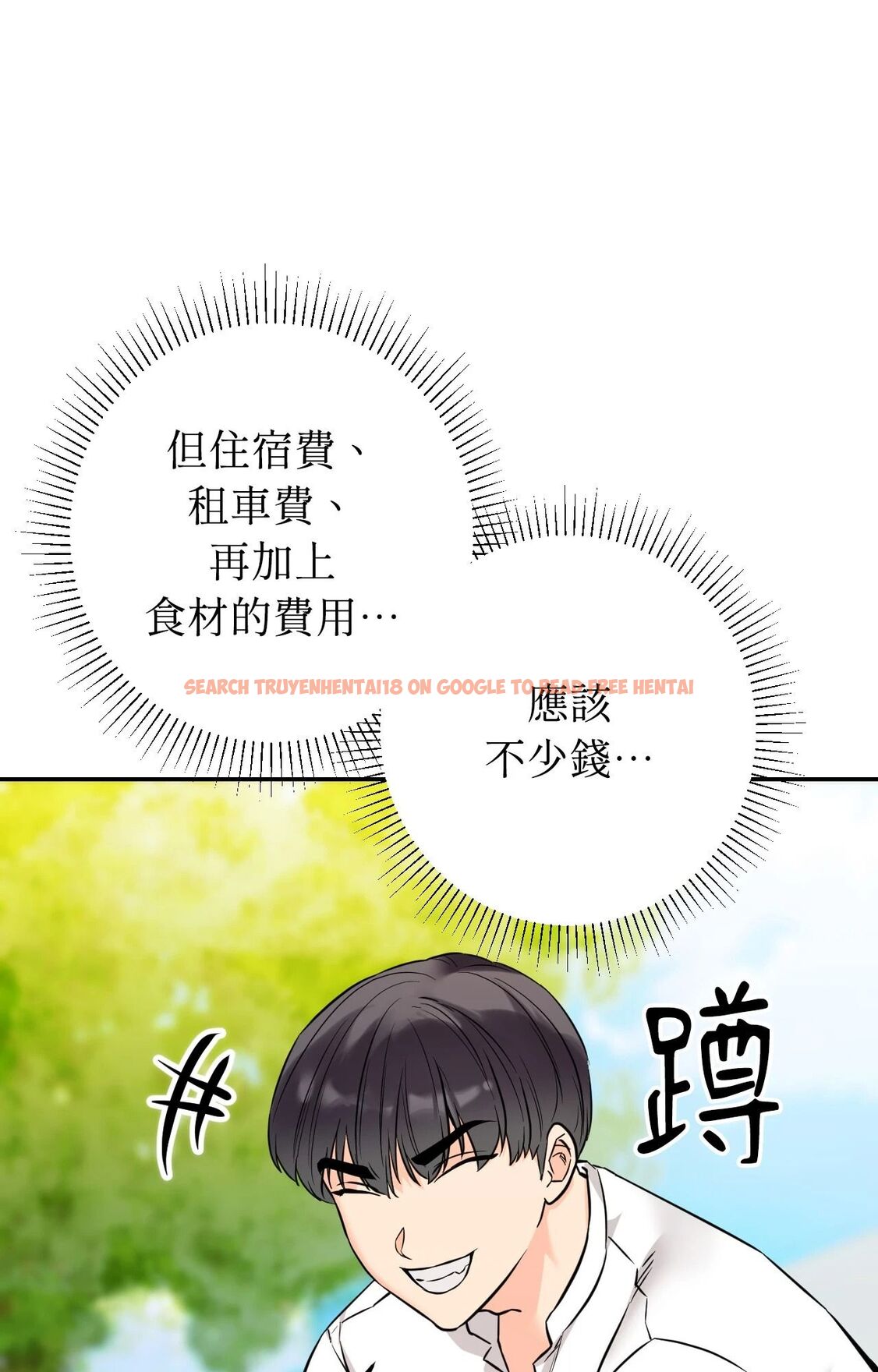 查看漫画她才不是我姊姊2/秘密姐弟2 - 第2話 - sayhentaiz.net中的4263754图片