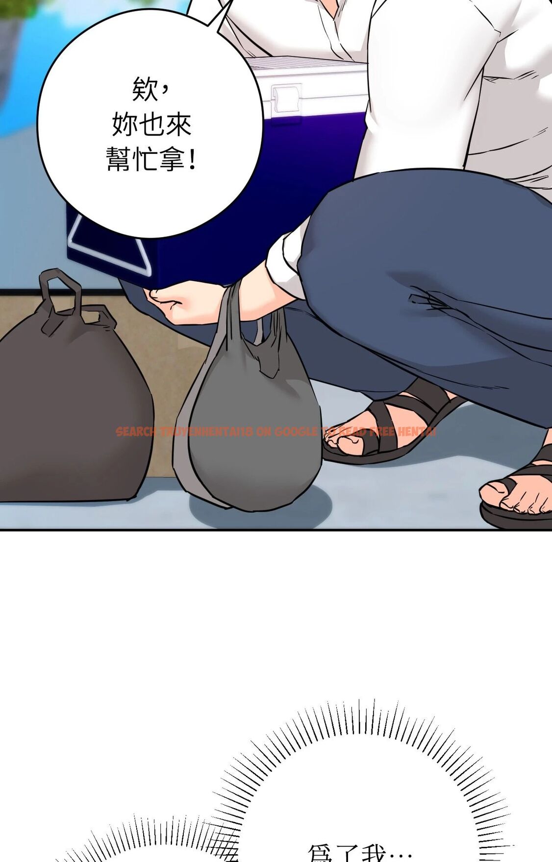 查看漫画她才不是我姊姊2/秘密姐弟2 - 第2話 - sayhentaiz.net中的4263755图片