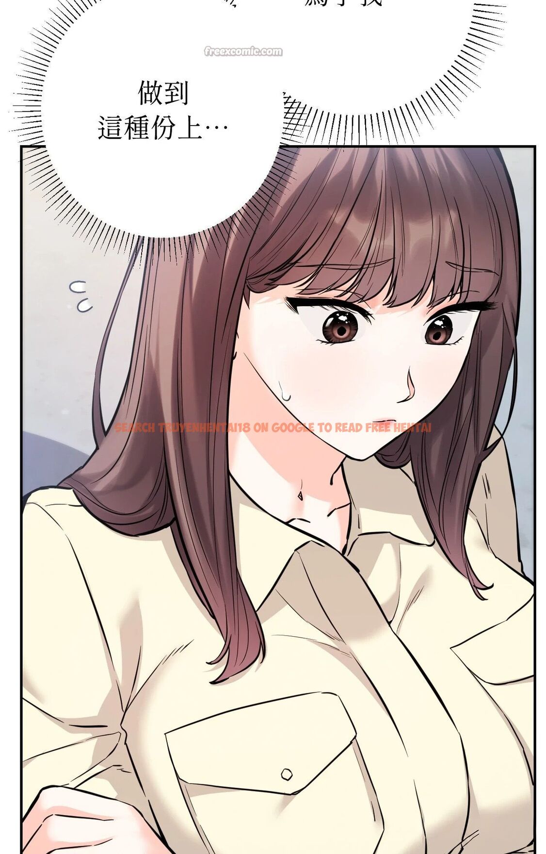 查看漫画她才不是我姊姊2/秘密姐弟2 - 第2話 - sayhentaiz.net中的4263756图片