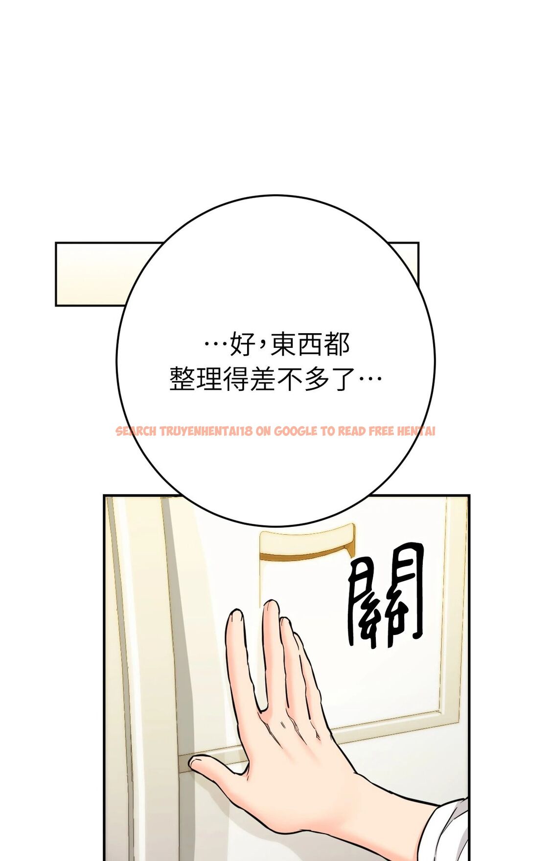 查看漫画她才不是我姊姊2/秘密姐弟2 - 第2話 - sayhentaiz.net中的4263758图片