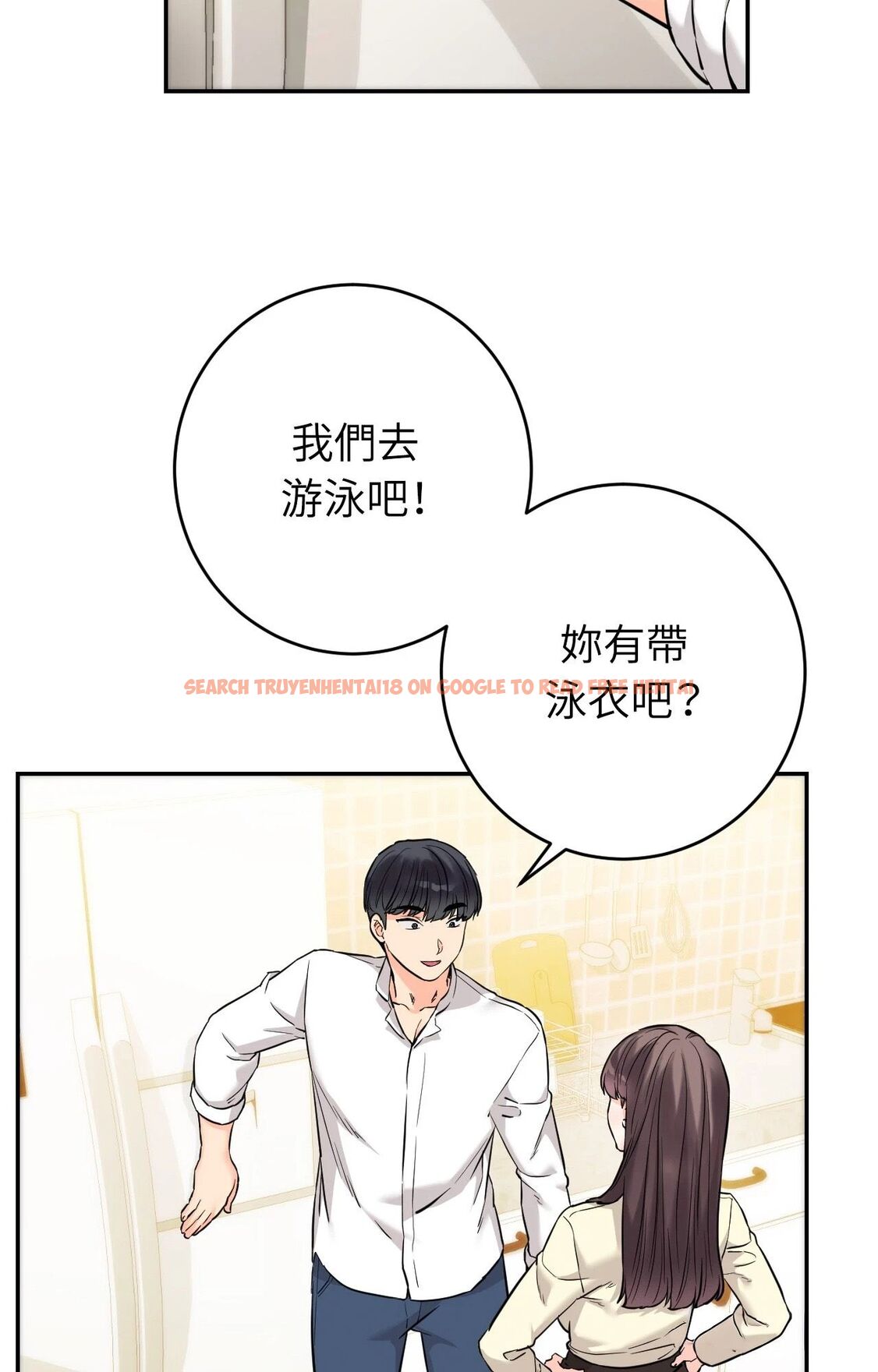 查看漫画她才不是我姊姊2/秘密姐弟2 - 第2話 - sayhentaiz.net中的4263759图片